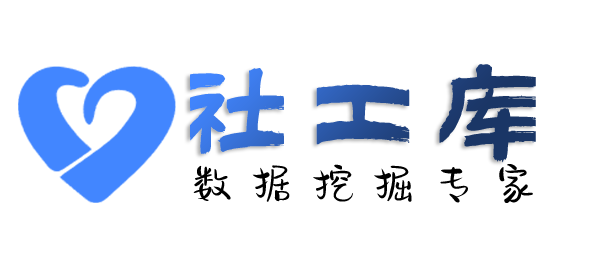 Seed社工库南国酒店开房记录